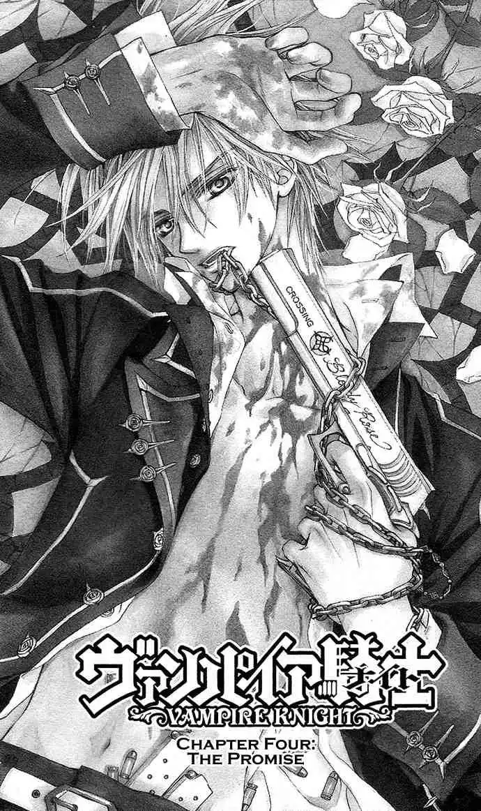 Vampire Knight Chapter 4 1